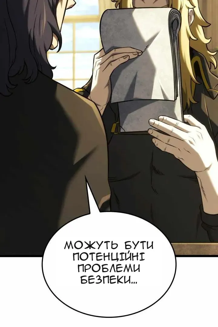 Сторінка 117