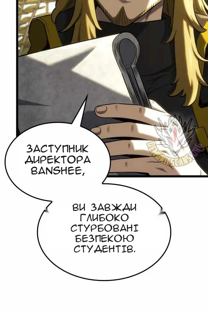 Сторінка 119