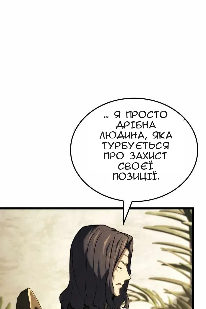 Сторінка 120