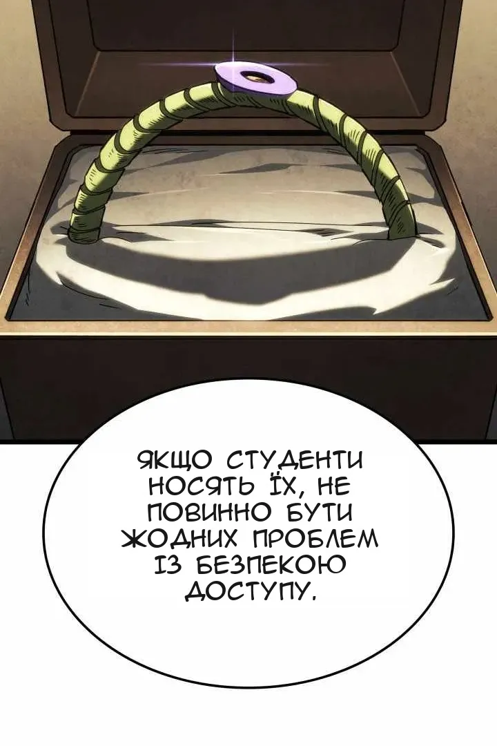 Сторінка 127