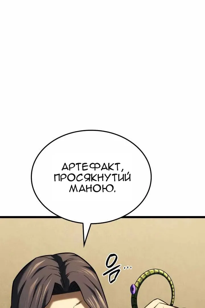 Сторінка 128