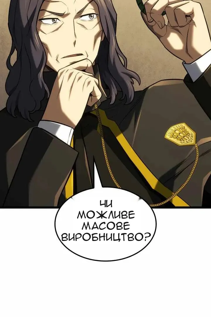 Сторінка 129
