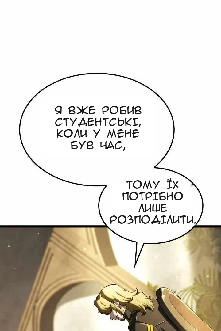 Сторінка 130