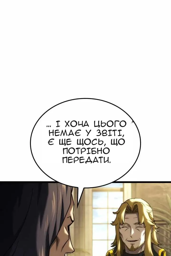 Сторінка 134