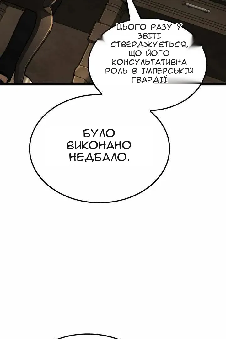 Сторінка 140