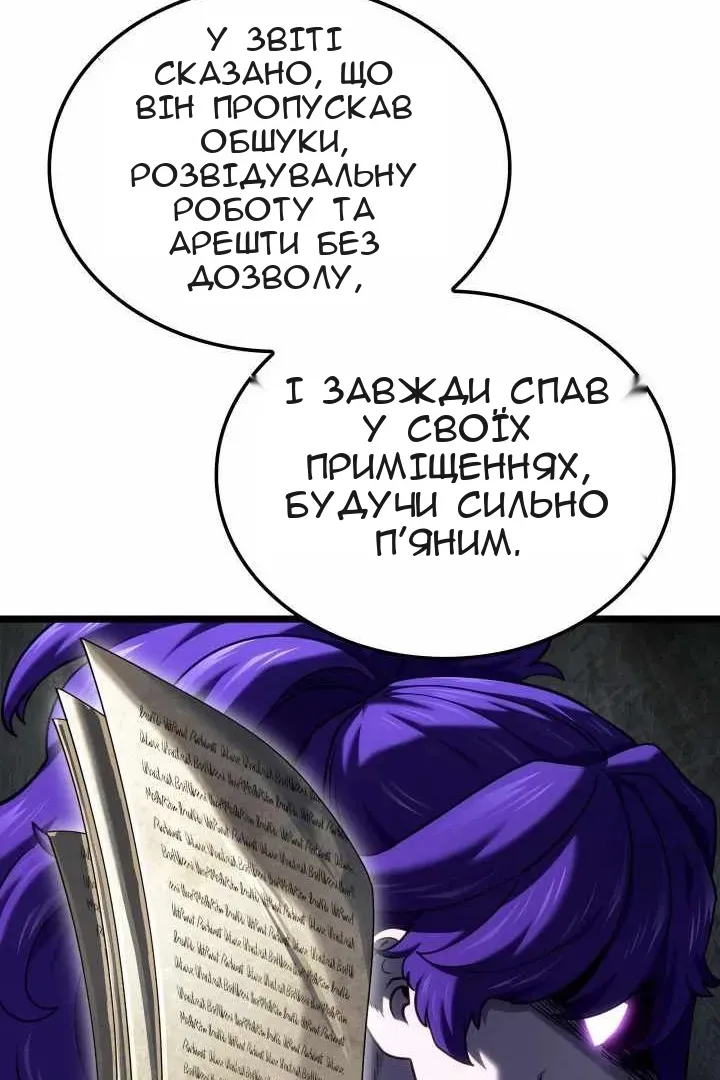 Сторінка 141