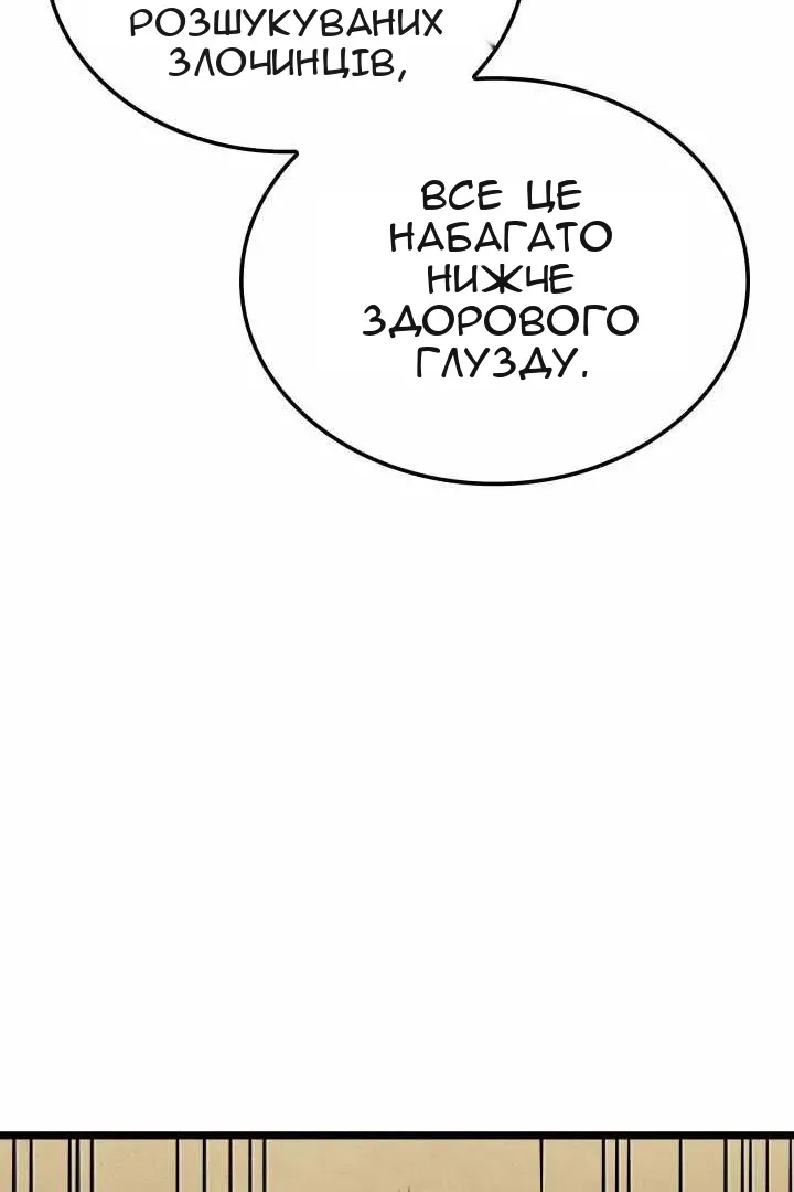 Сторінка 143