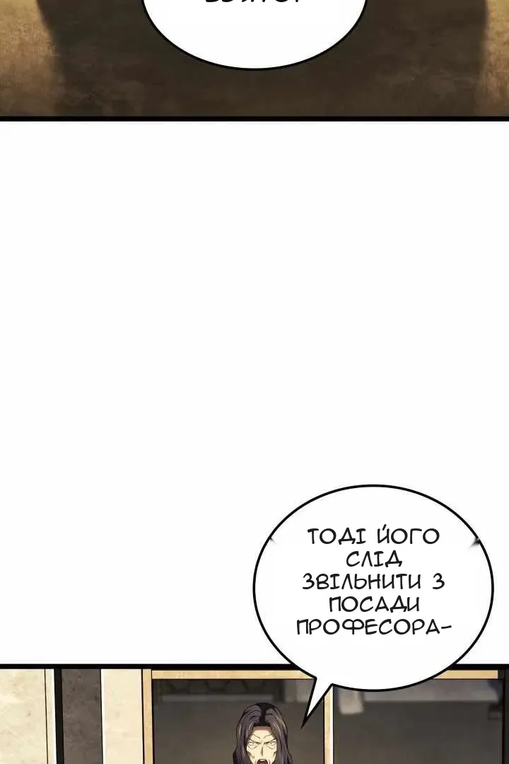 Сторінка 149