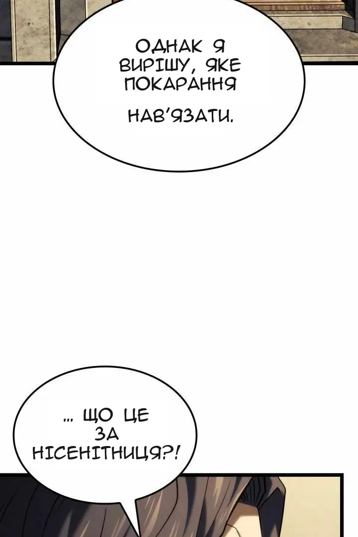 Сторінка 151
