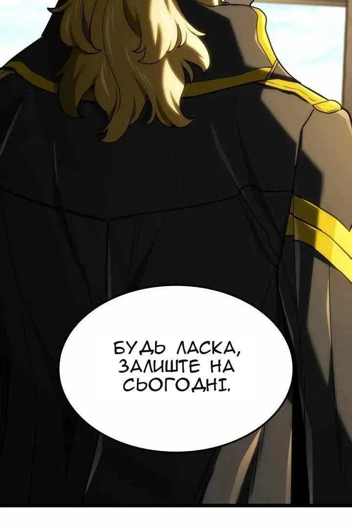 Сторінка 154