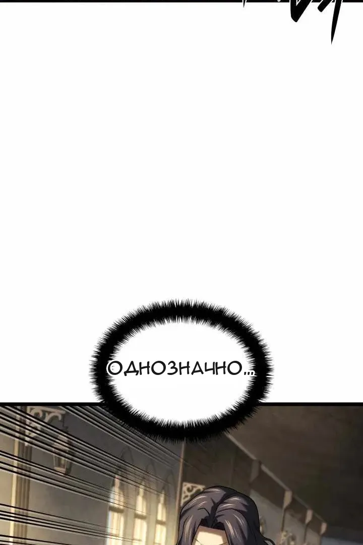 Сторінка 157