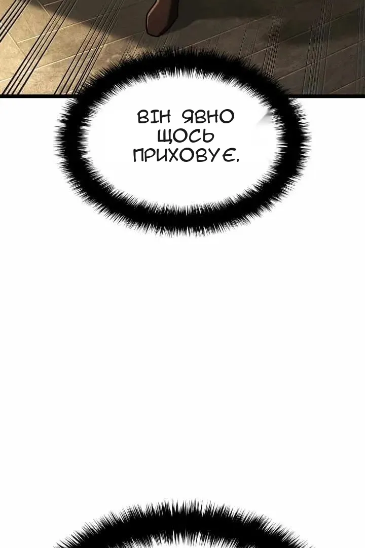 Сторінка 159