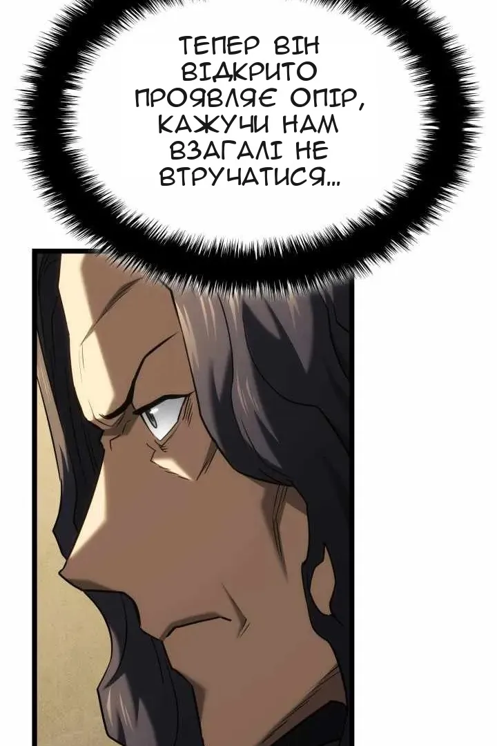 Сторінка 160