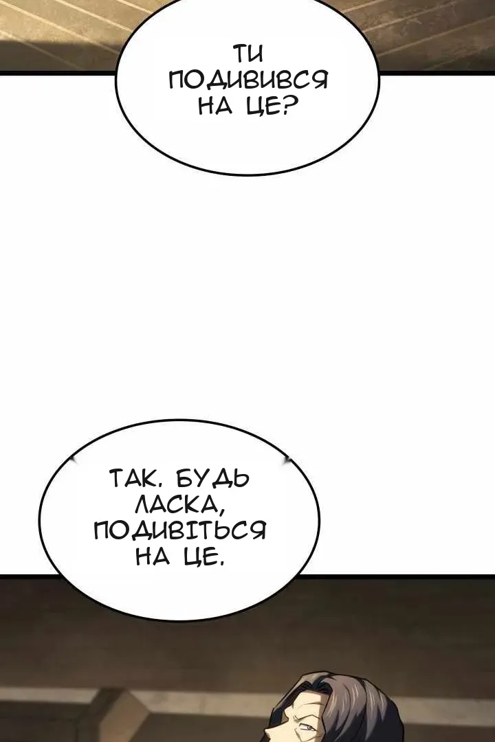 Сторінка 163