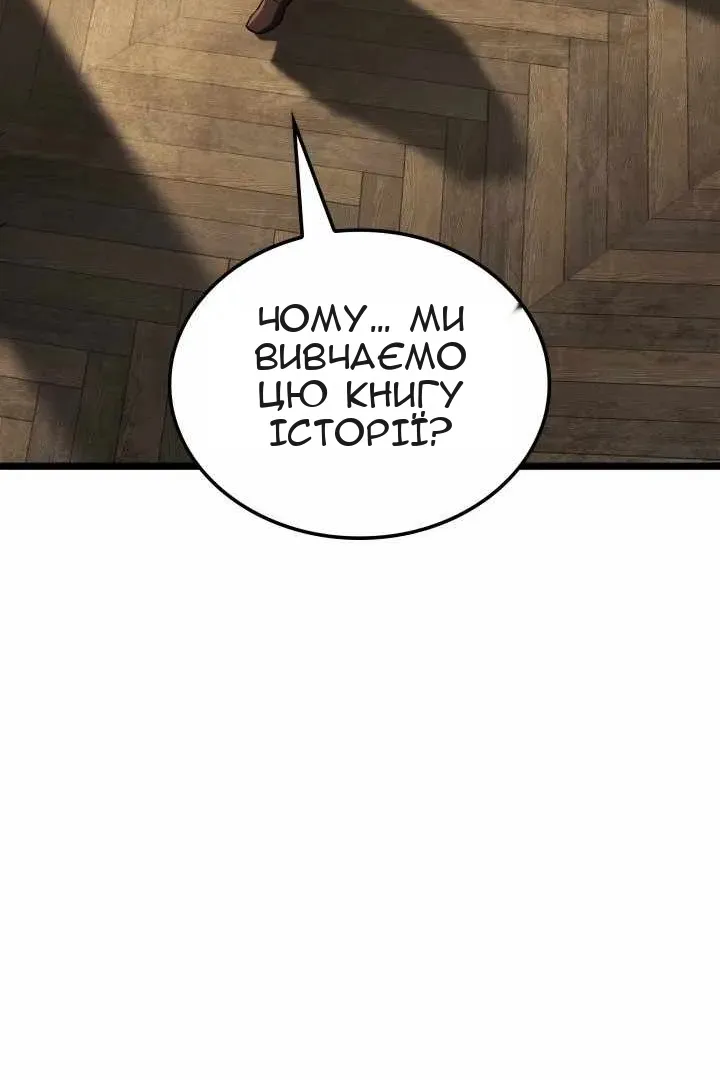 Сторінка 171