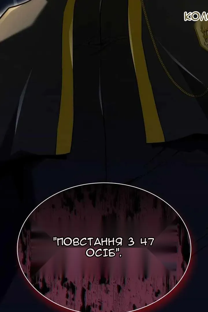 Сторінка 175