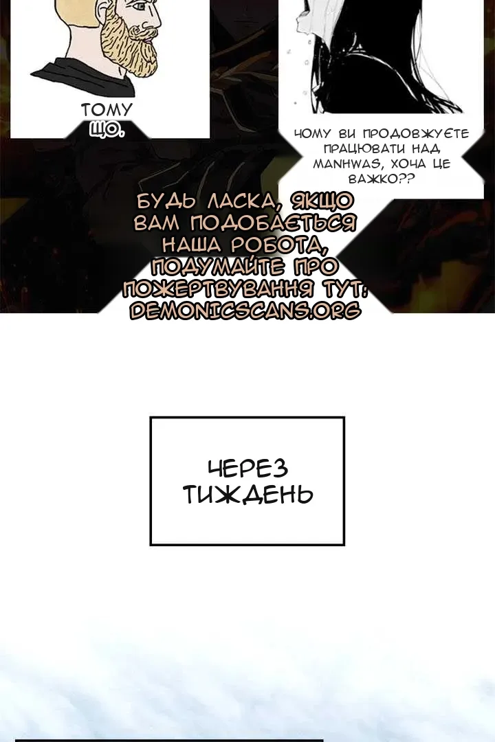 Сторінка 12