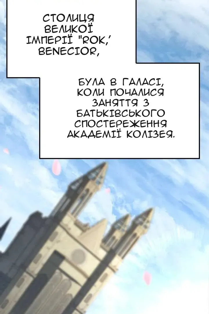 Сторінка 13