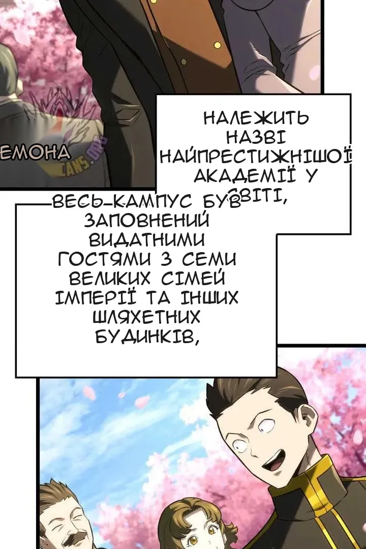 Сторінка 17