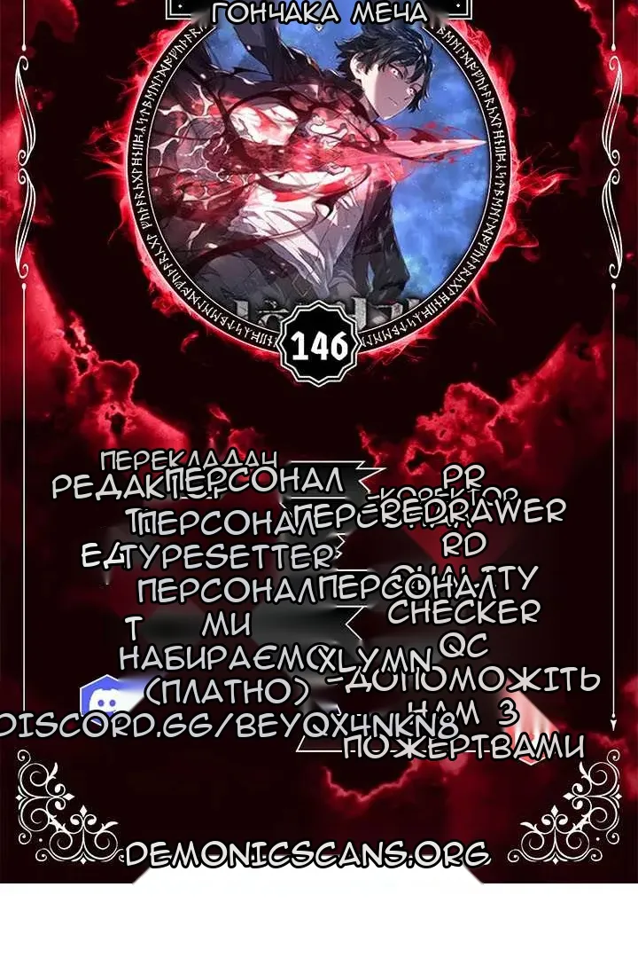 Сторінка 19