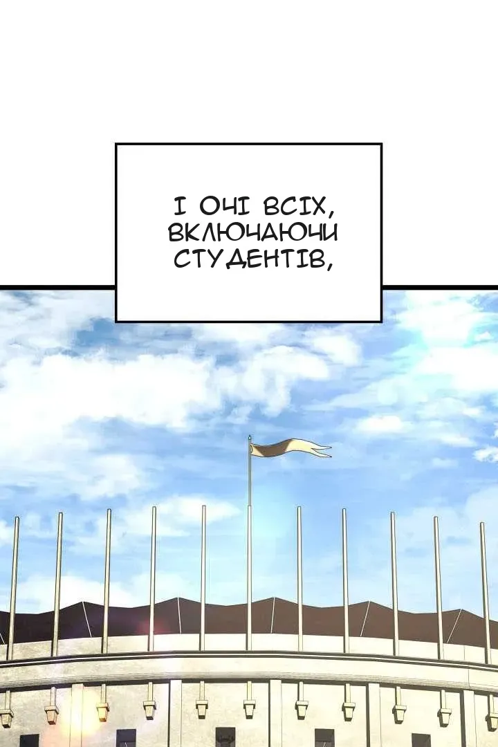 Сторінка 20