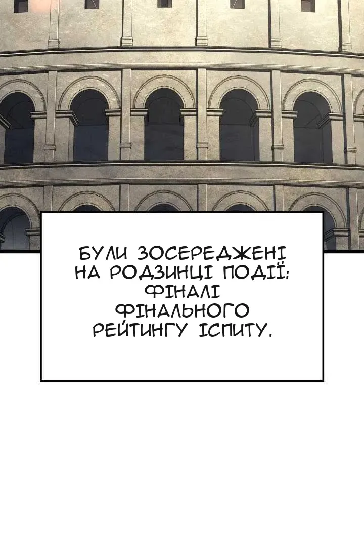 Сторінка 21