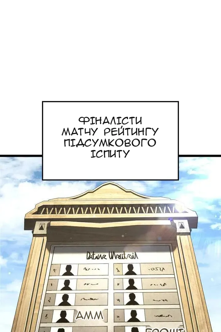 Сторінка 22
