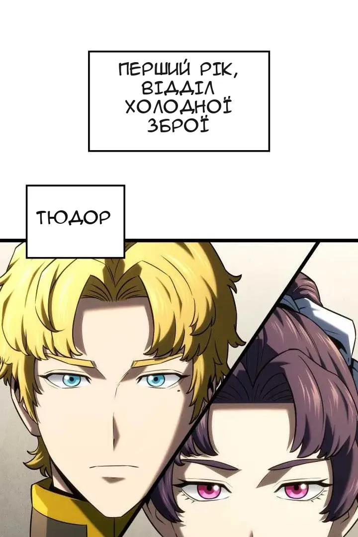 Сторінка 24
