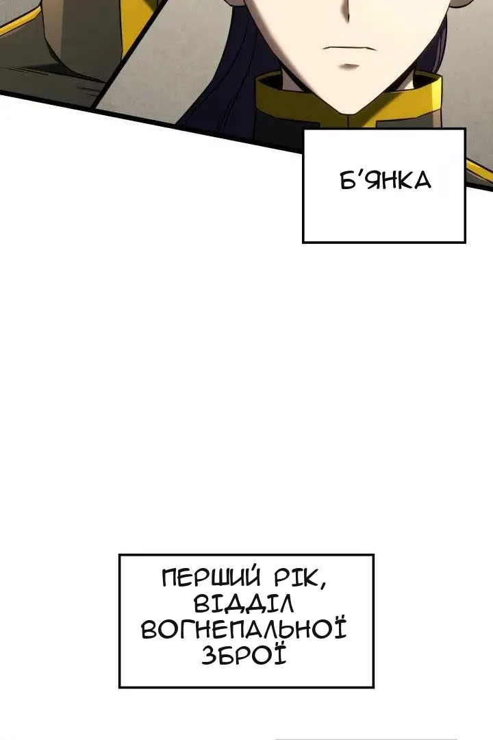 Сторінка 25