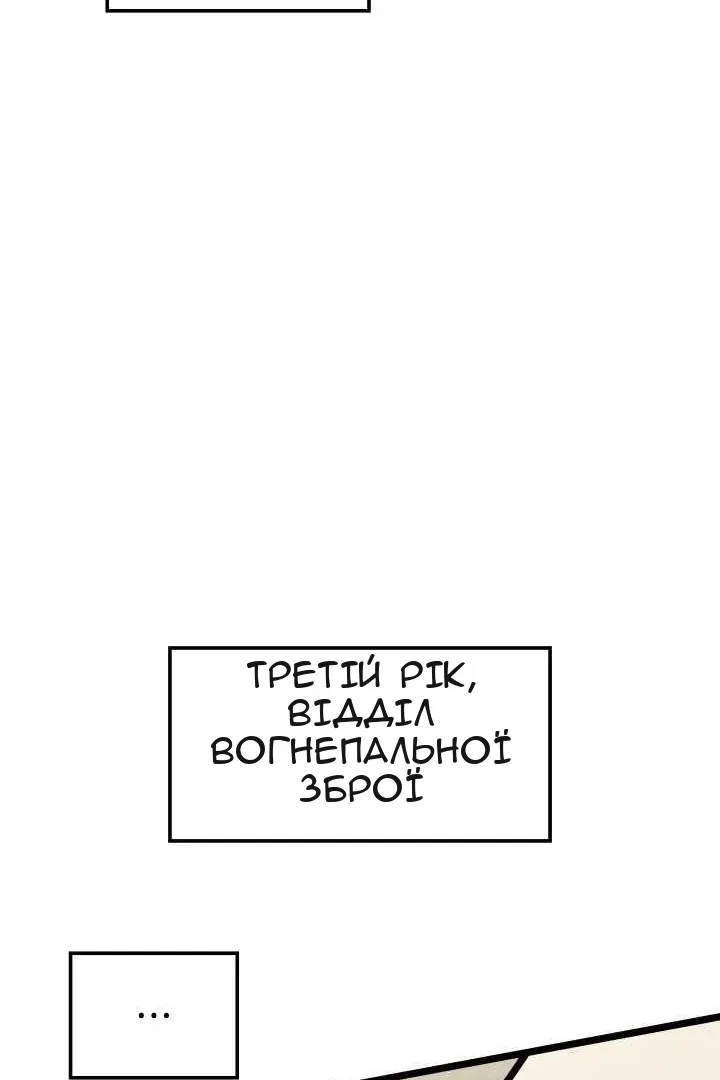 Сторінка 27