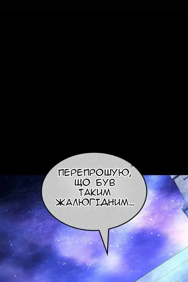 Сторінка 34