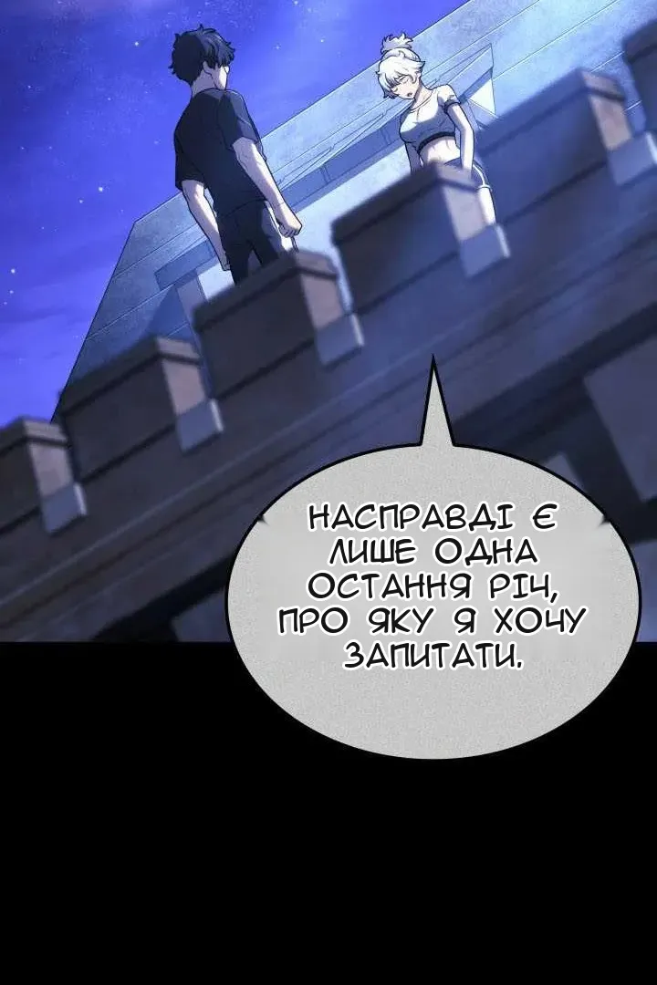 Сторінка 35