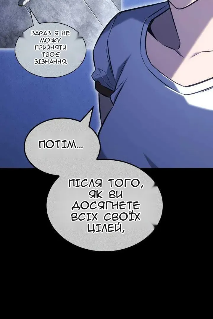 Сторінка 37