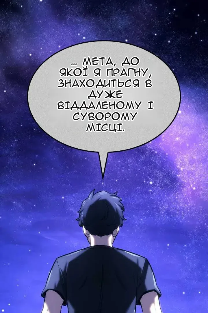 Сторінка 43