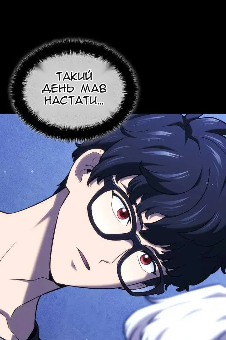 Сторінка 45