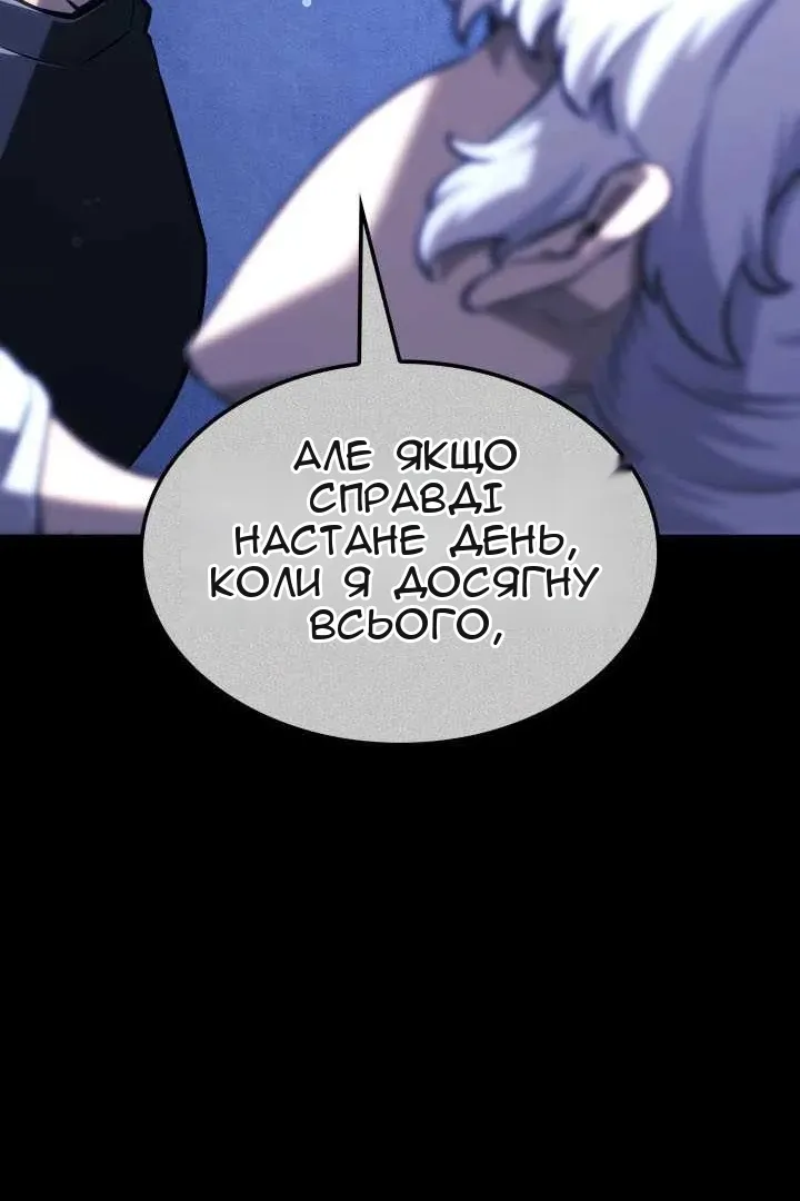 Сторінка 46