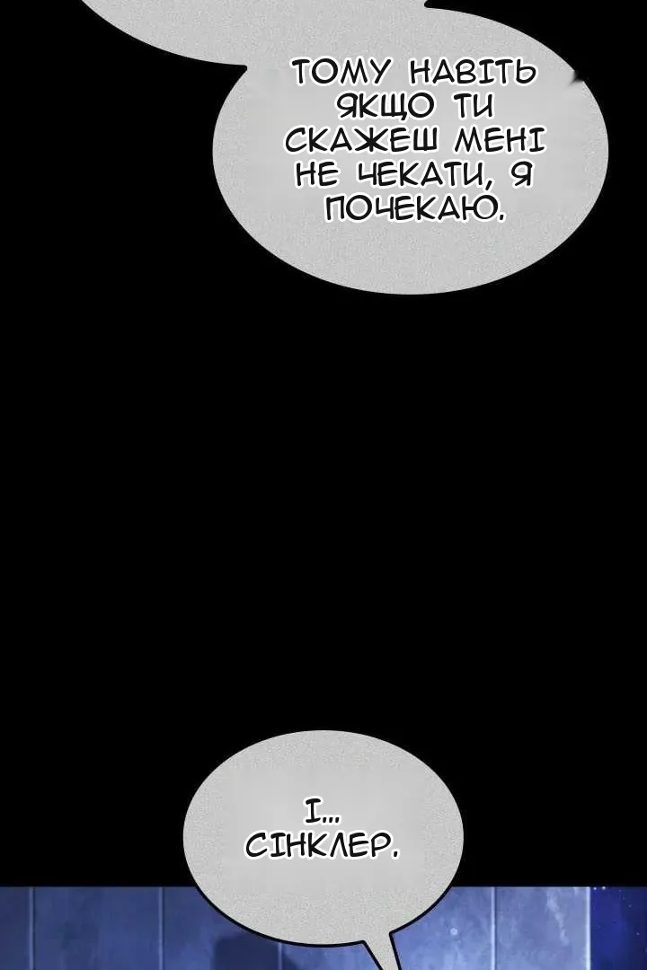 Сторінка 50