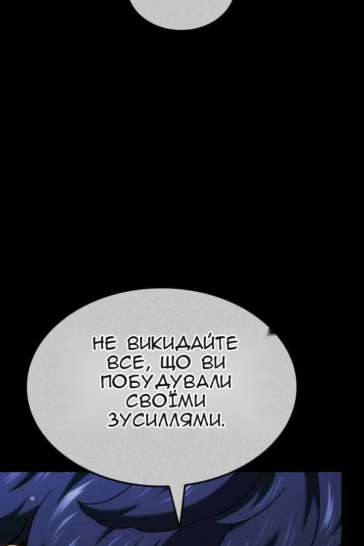 Сторінка 52