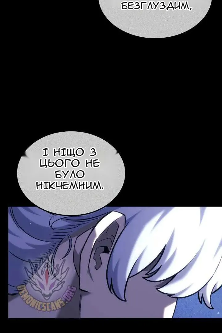 Сторінка 54