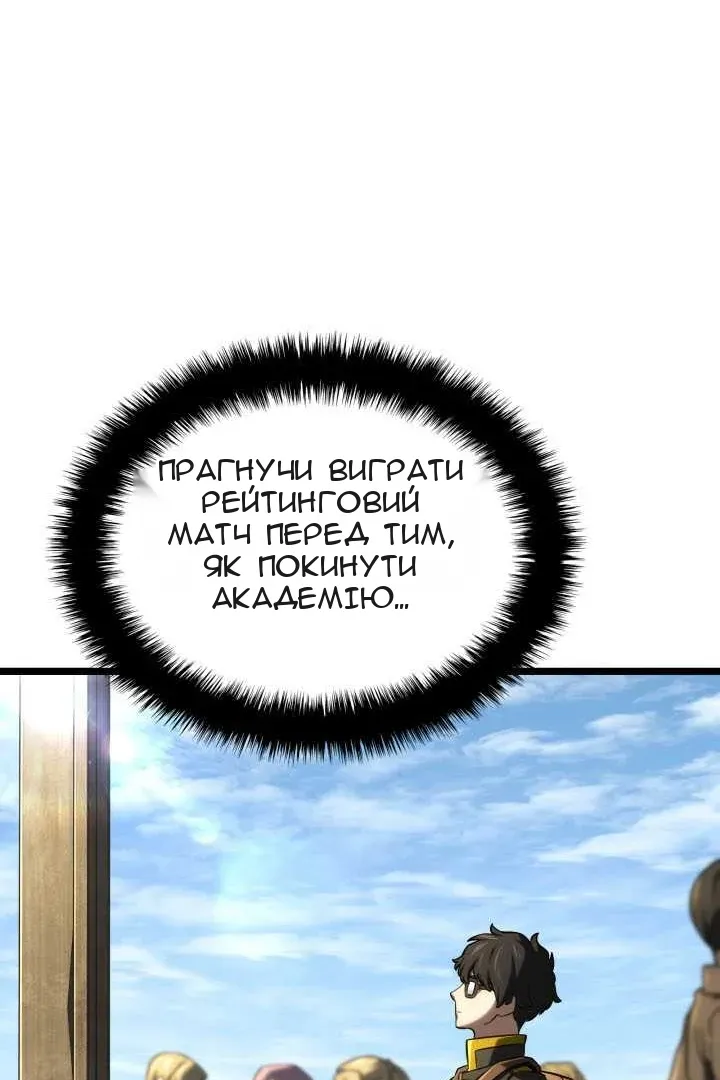 Сторінка 59