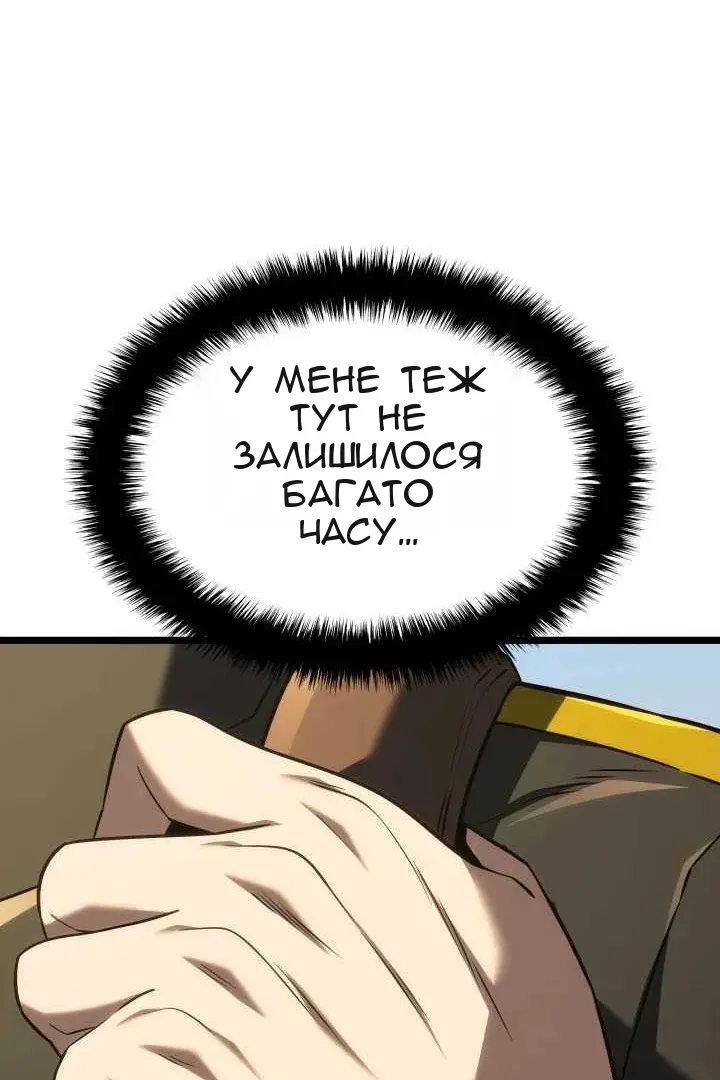 Сторінка 61