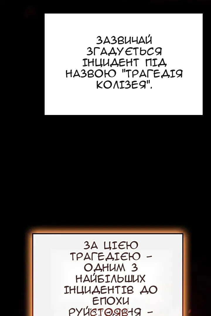 Сторінка 64