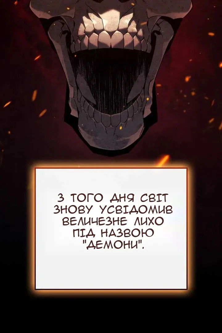 Сторінка 66