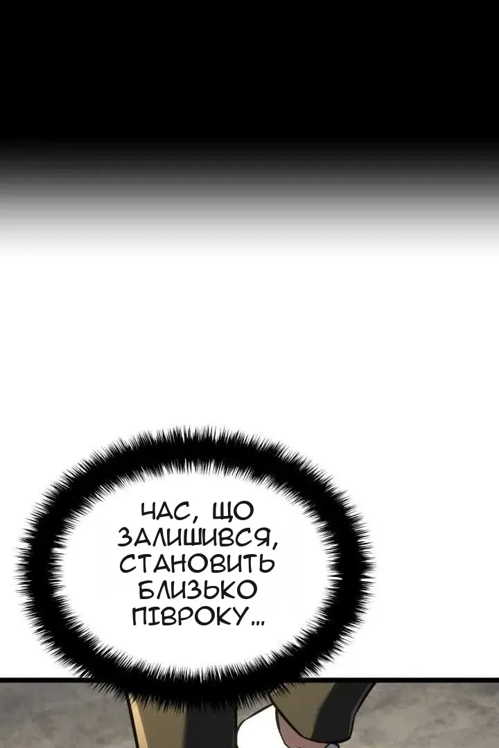 Сторінка 67