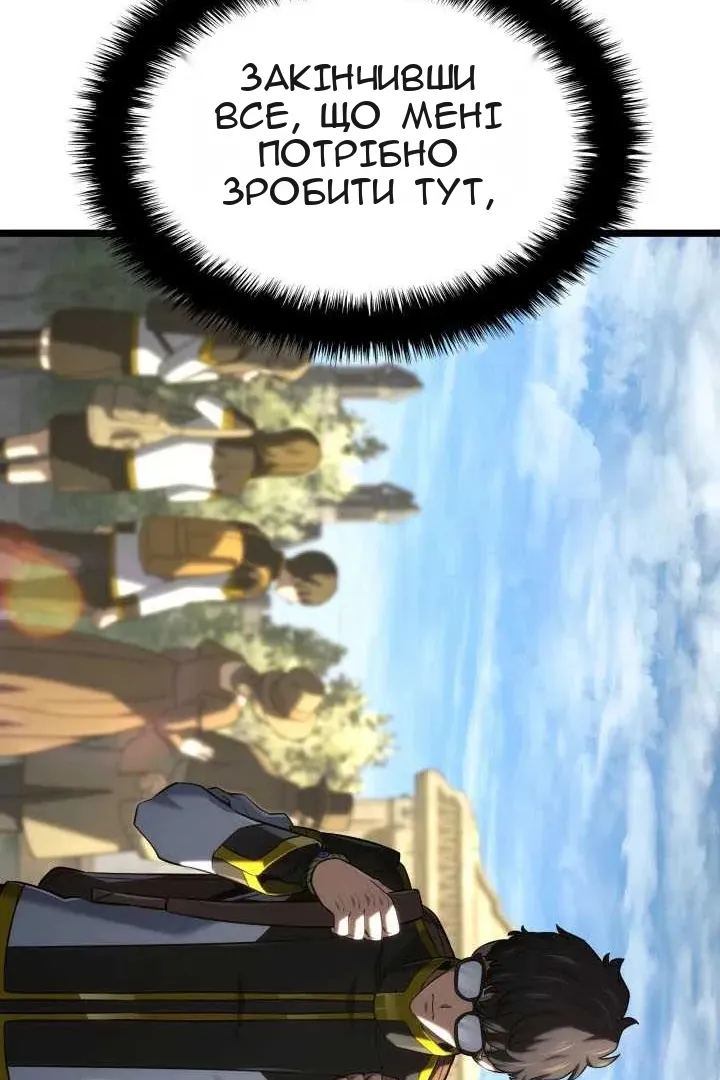 Сторінка 69