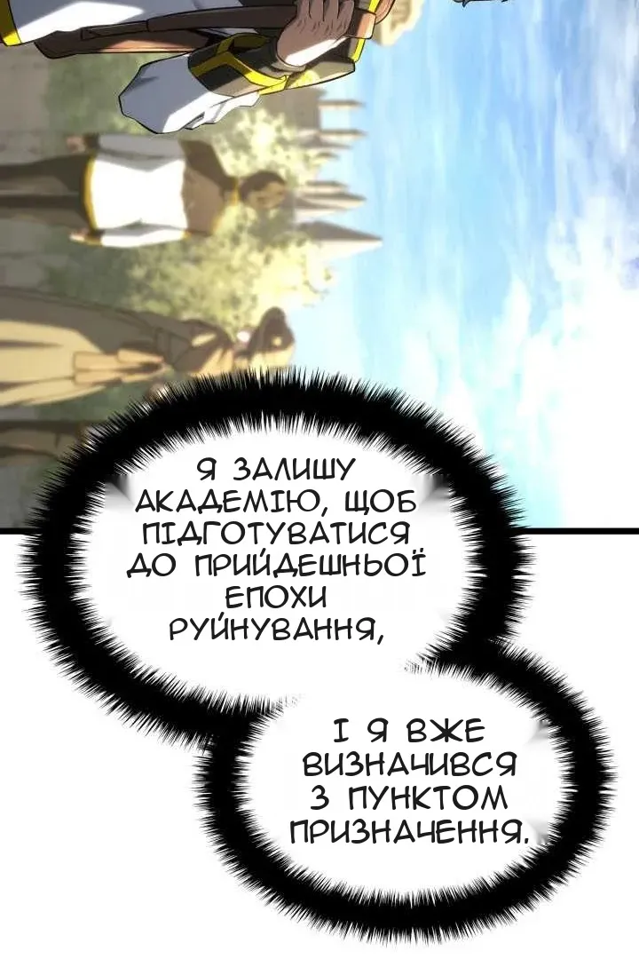 Сторінка 70