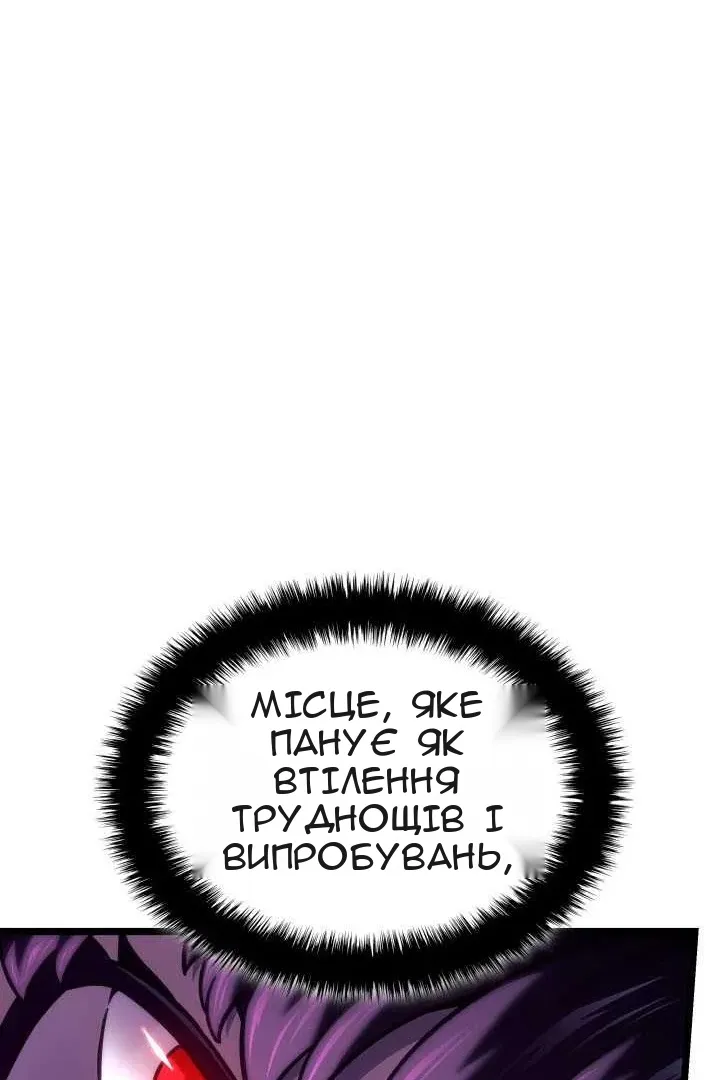Сторінка 71