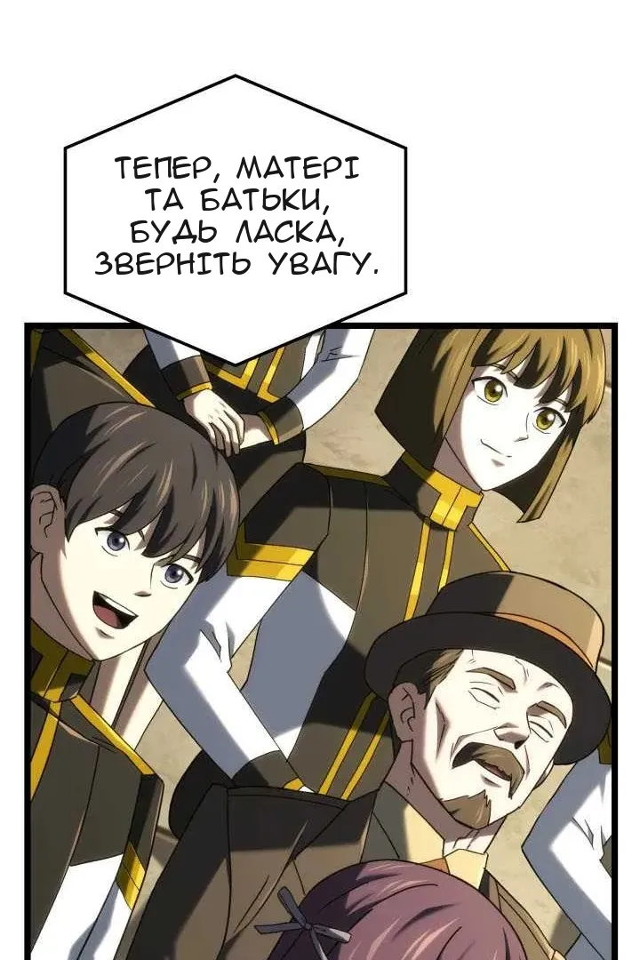 Сторінка 82