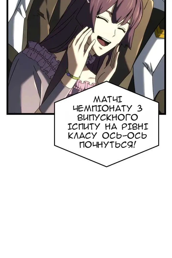 Сторінка 83