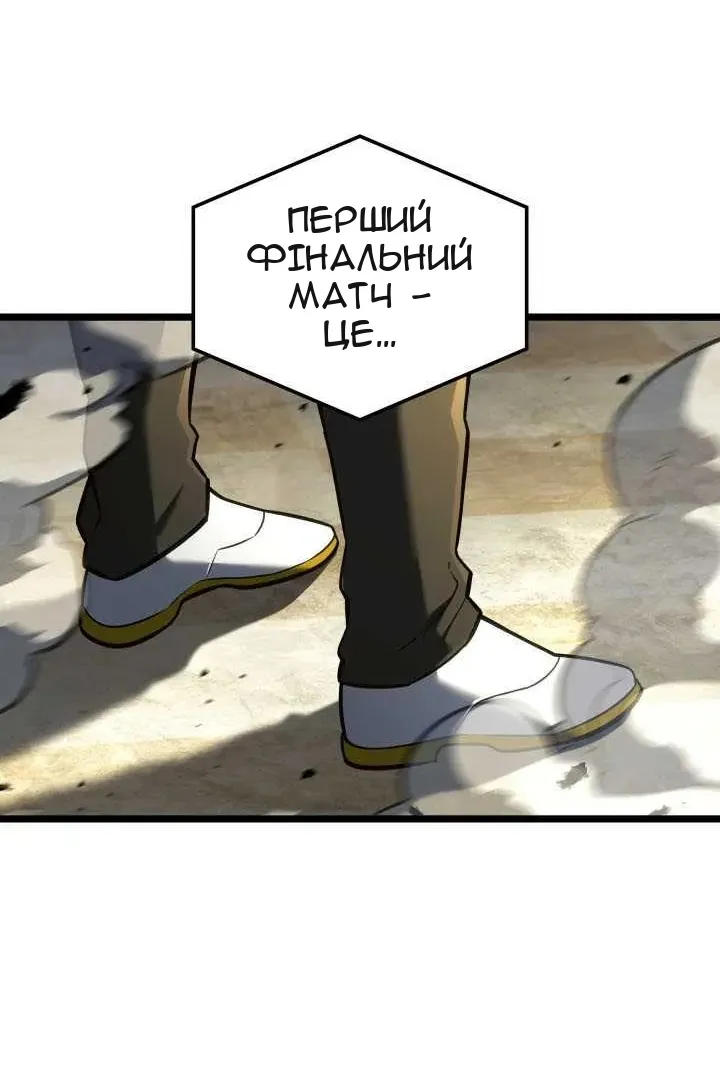Сторінка 84